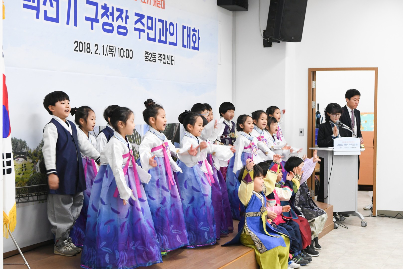 동순방-중2동 2