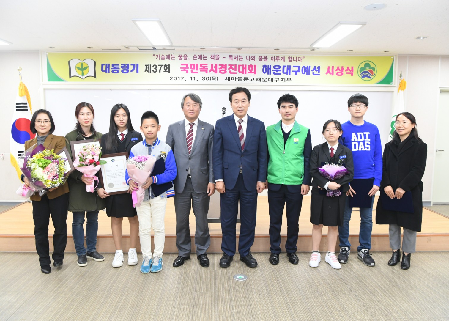 독서경진대회 시상식 10