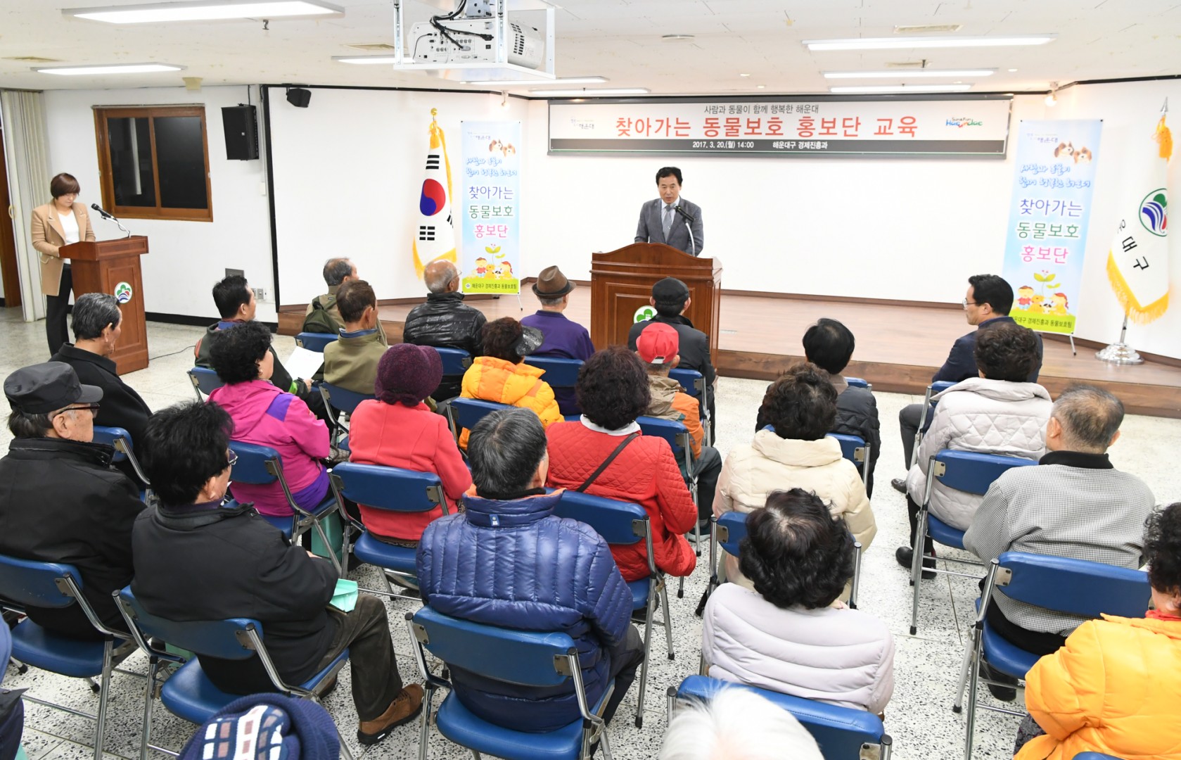 찾아가는 동물보호 홍보단 교육 3
