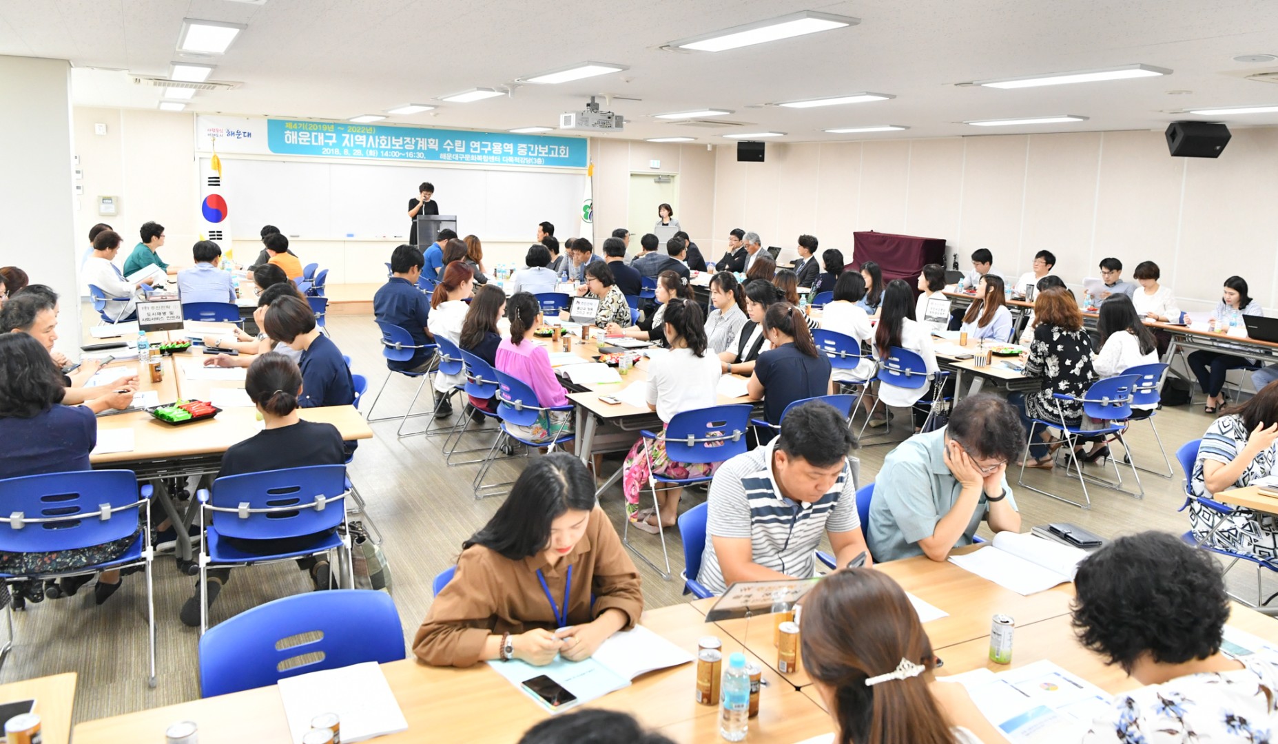 지역사회보상계획 용역중간보고회 12