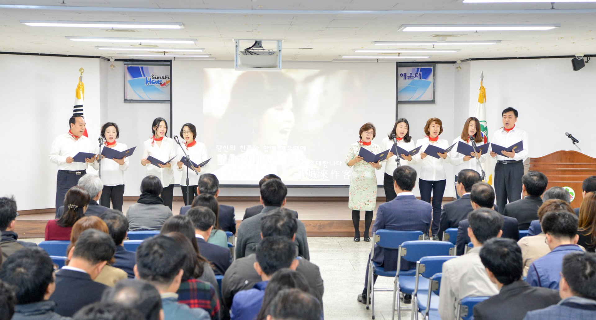 정례조례 개최 2