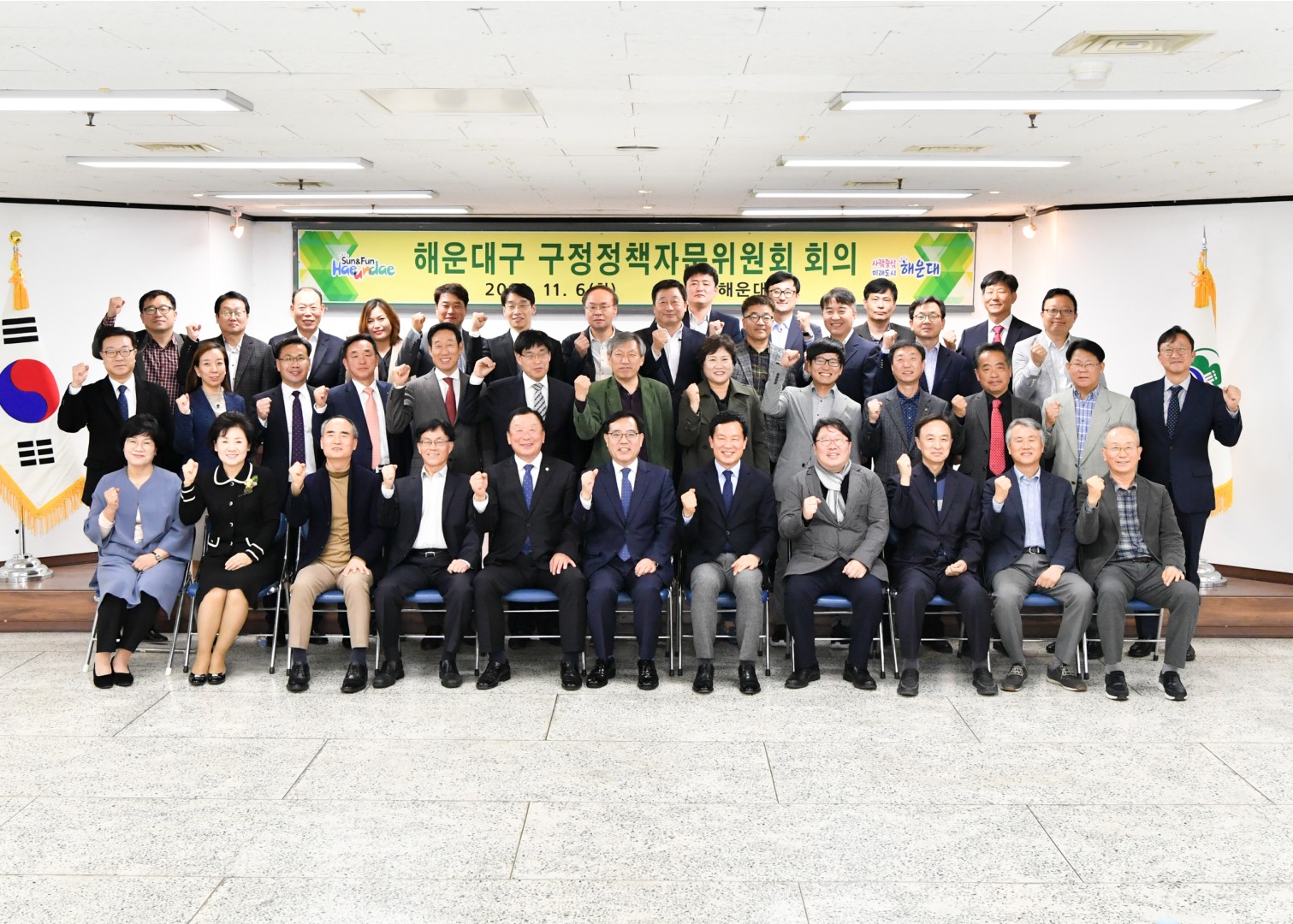 구정정책자문위원회 1