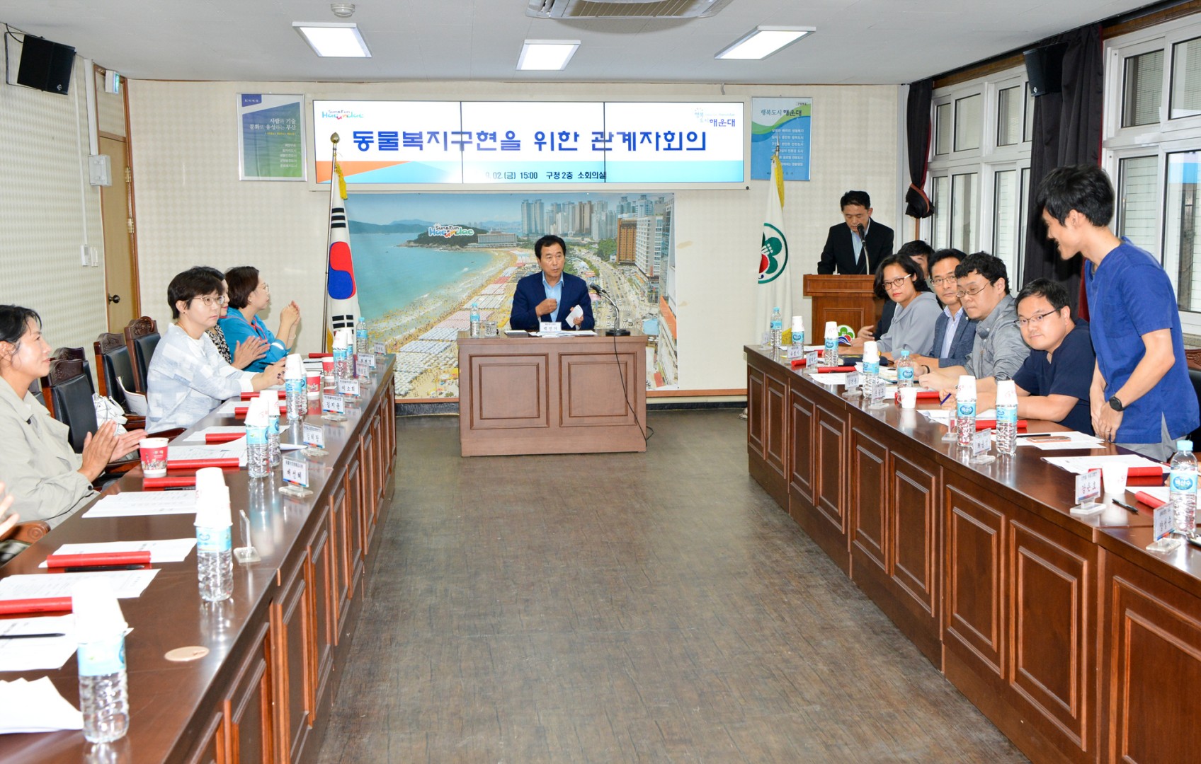 동물복지구현을 위한 관계자회의 1