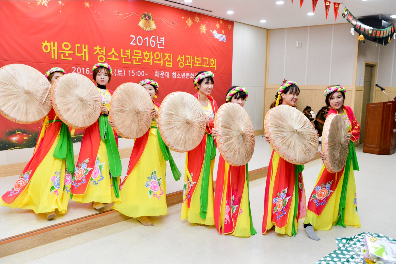 청소년문화의집 성과보고회 3