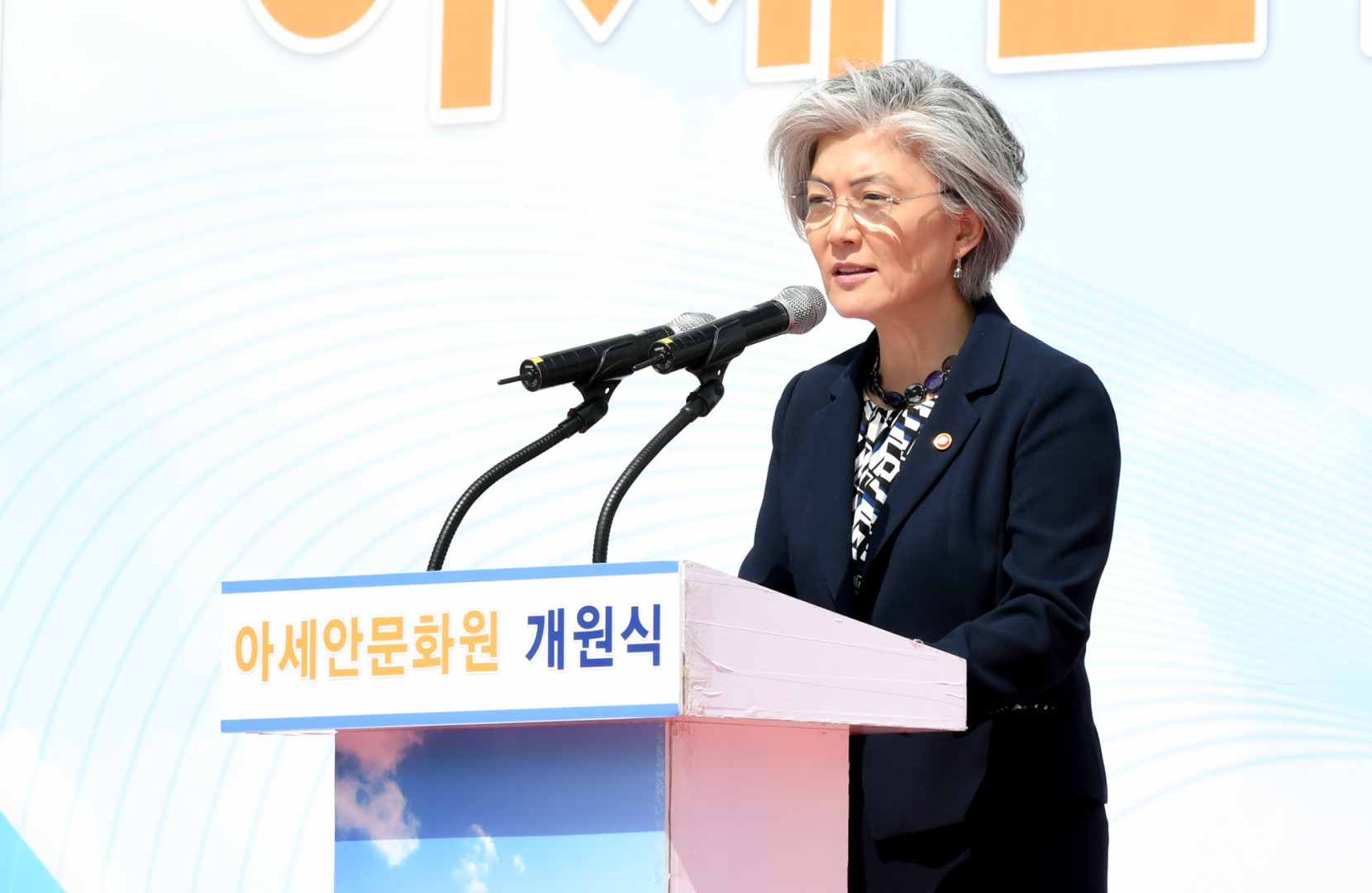 아세안문화원개원식 6