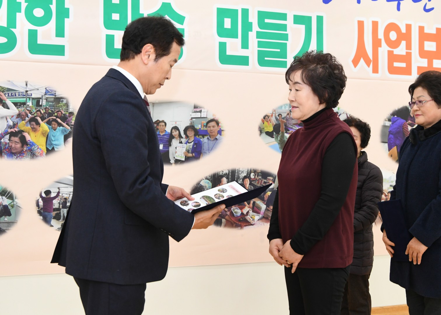건강 반송만들기 사업보고회 7