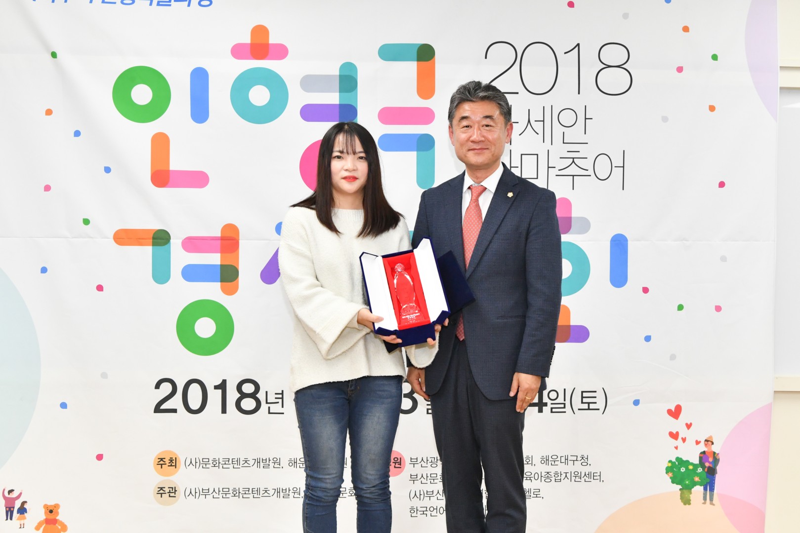 인형극 경진대회 23