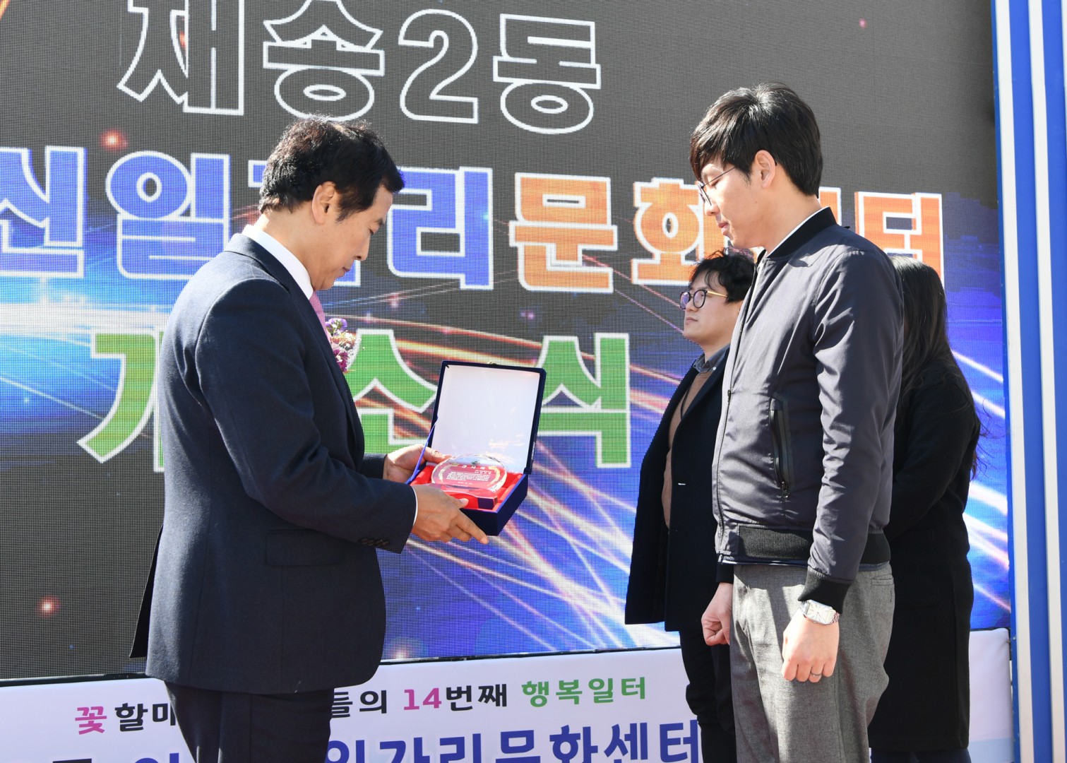 재송2동 어르신일자리문화센터 4