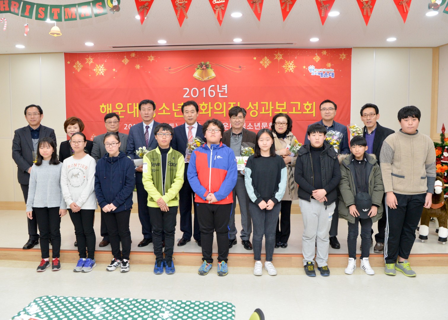 청소년문화의집 성과보고회 12