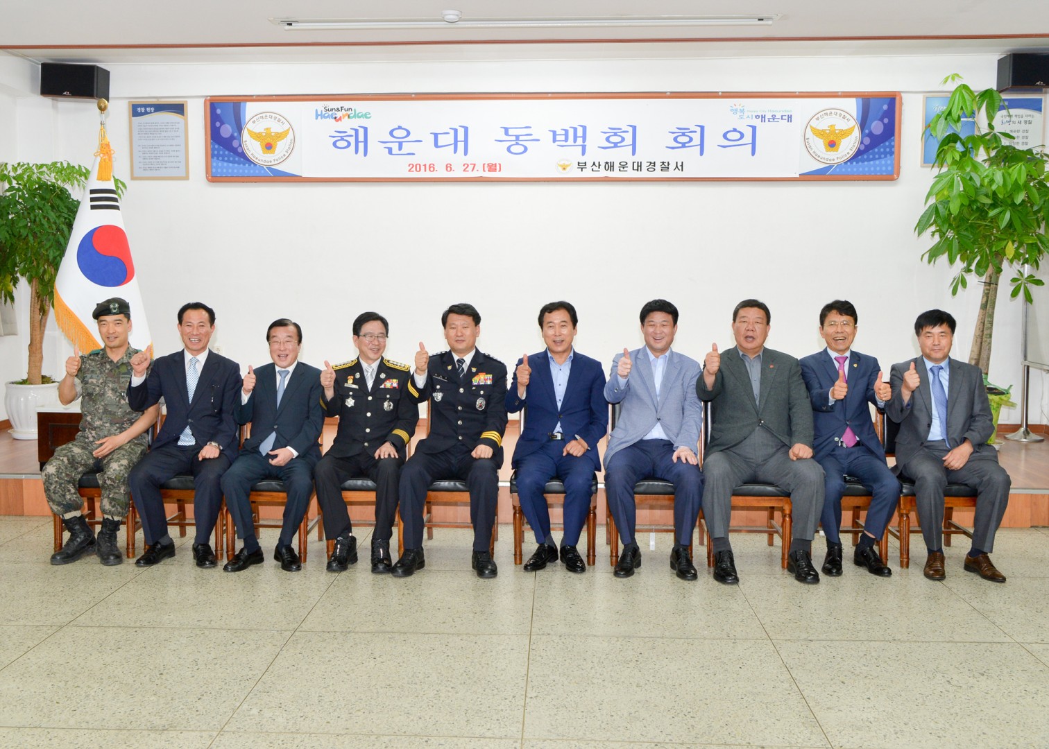 해운대동백회 5
