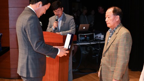 제3회 해운대노인의날
