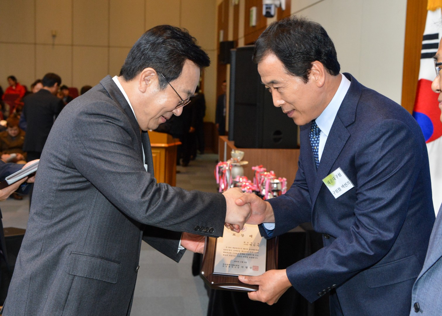 전국체전해단식및 시상식 5