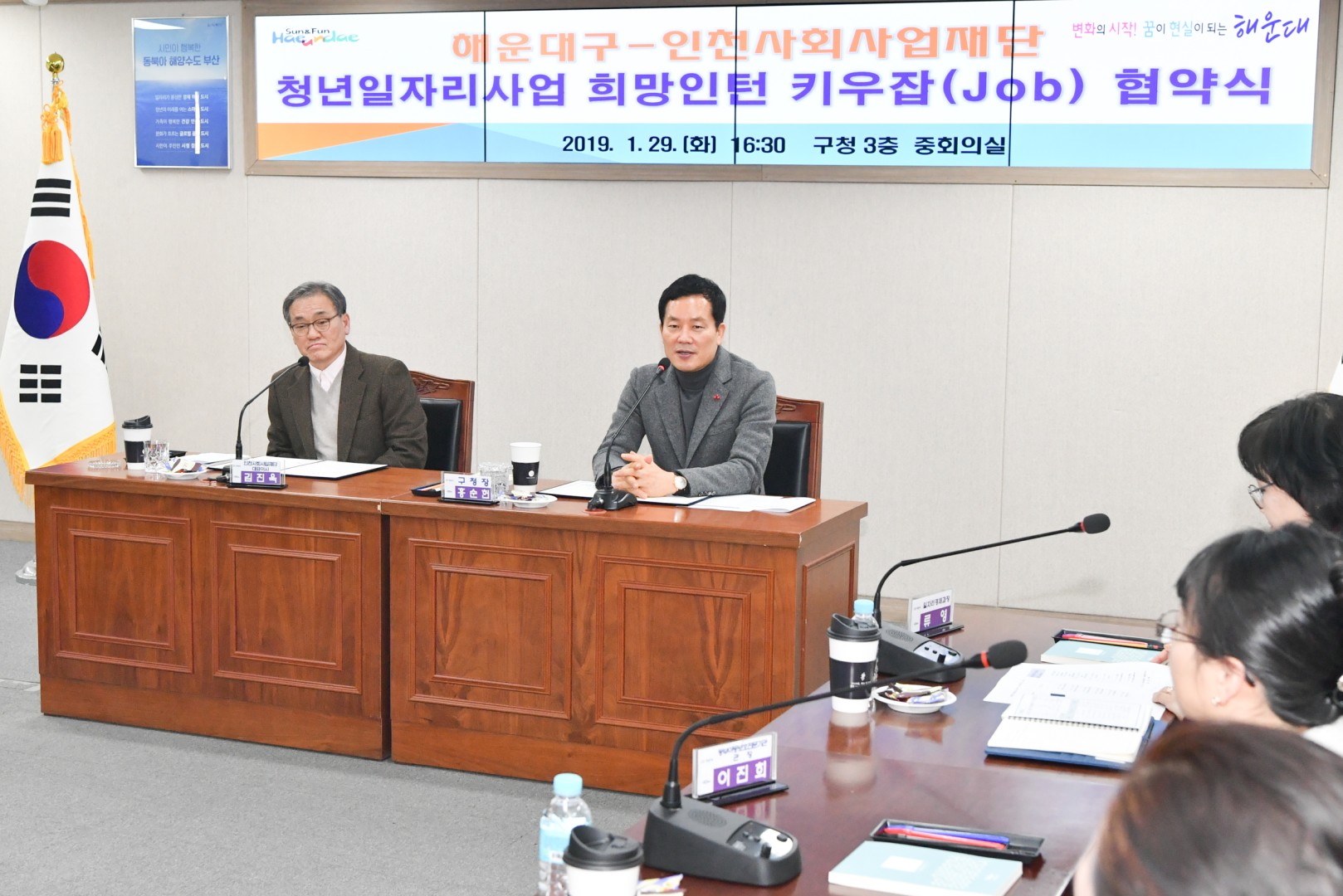 청년일자리사업 협약식 4