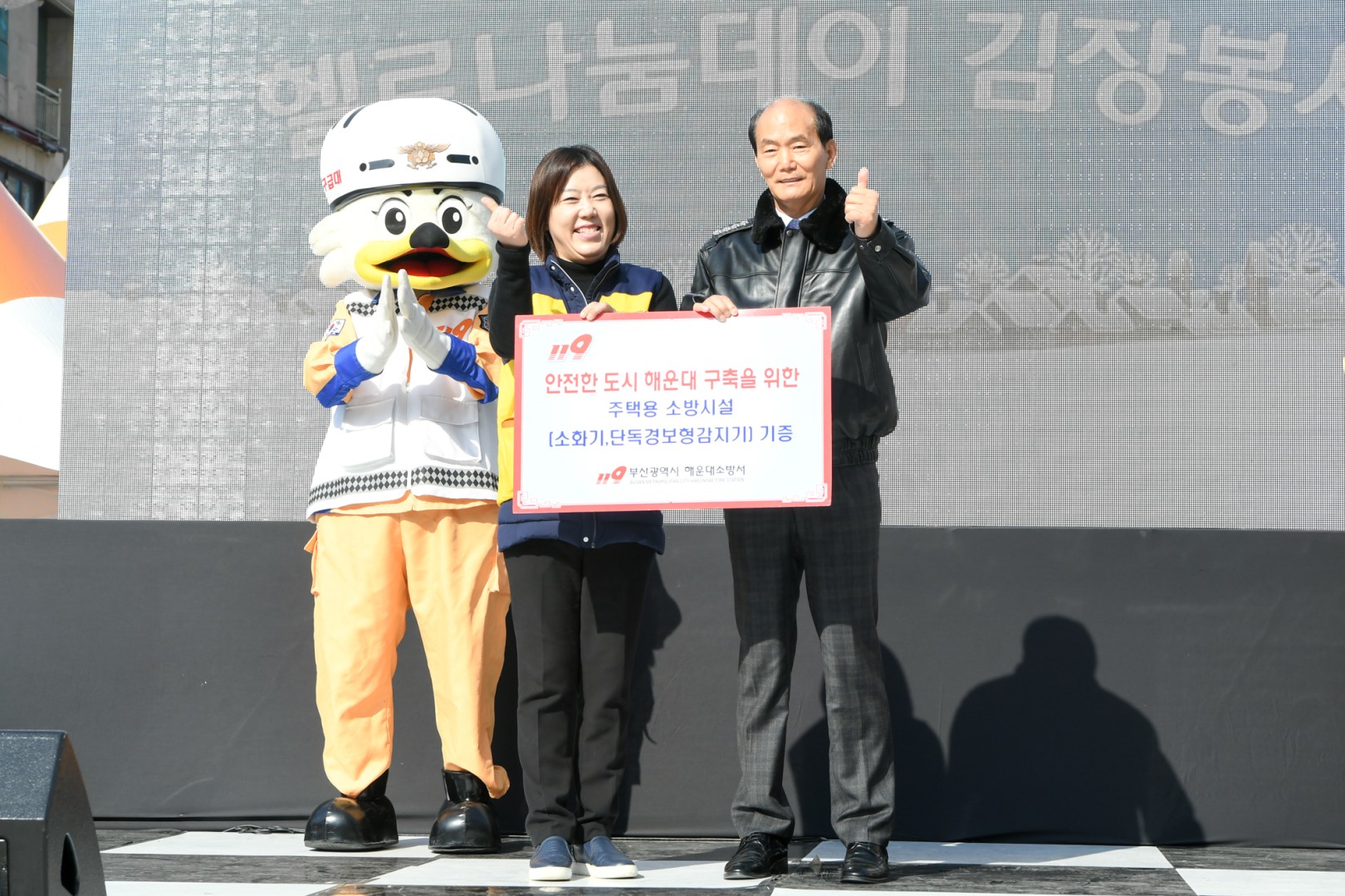 사랑의 김장나눔 24