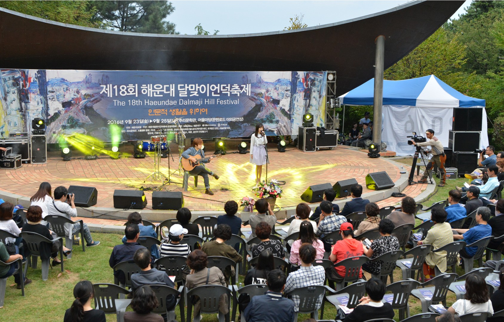 달맞이언덕축제 5