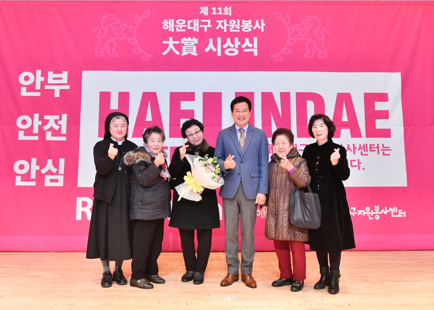 제11회 자원봉사대상 시상식 73