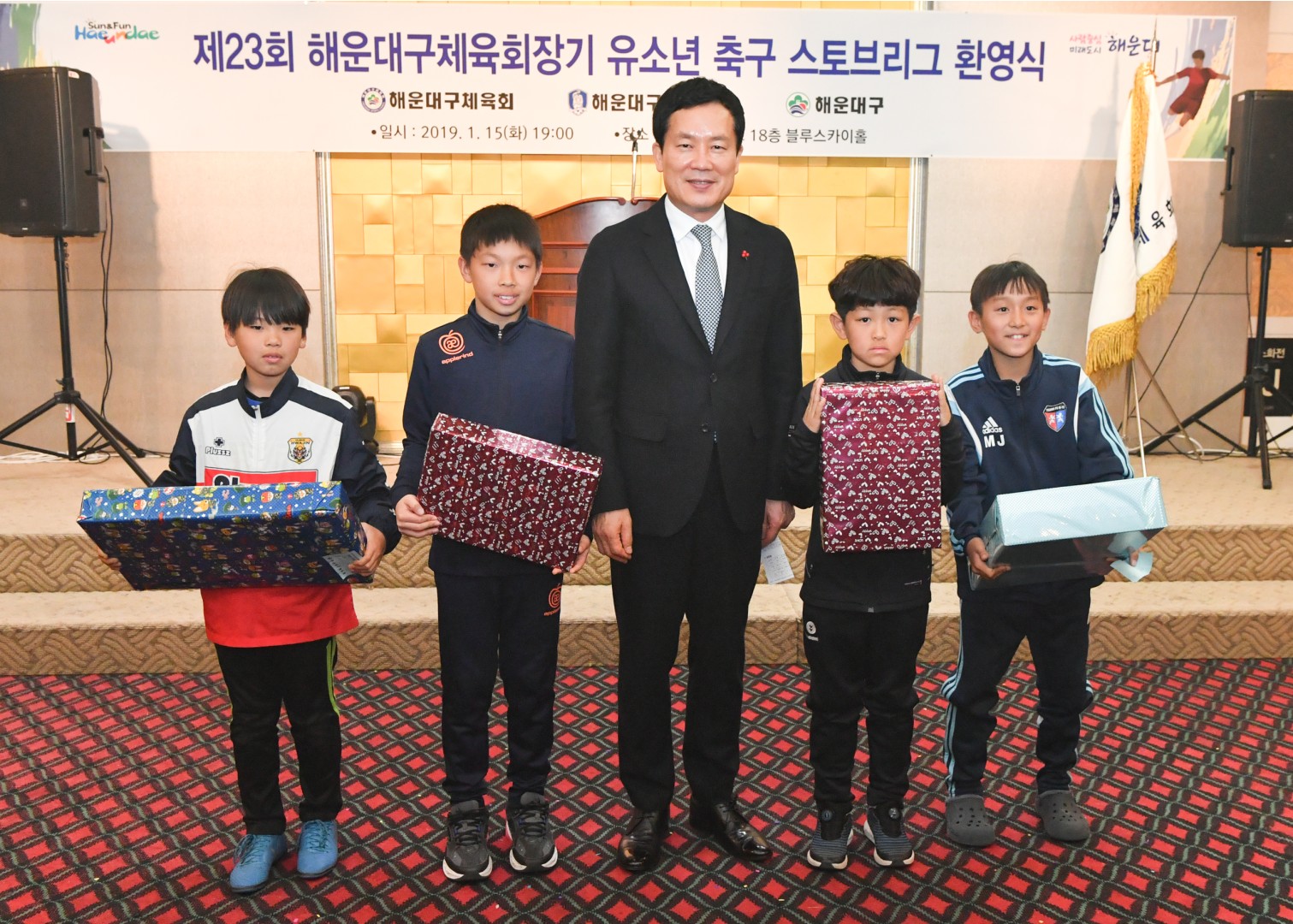 전국청소년 축구대회 환영식 8