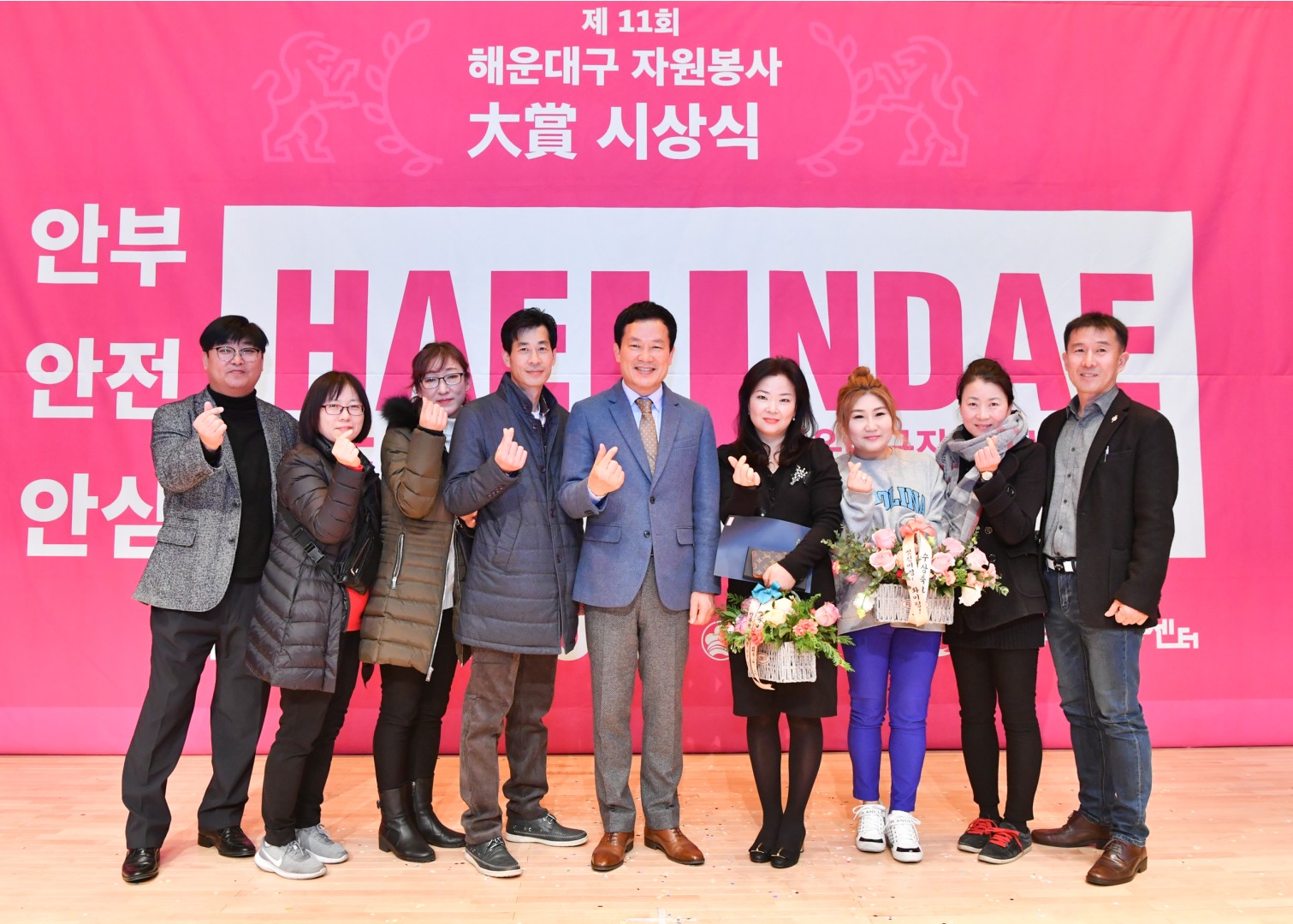 제11회 자원봉사대상 시상식 78