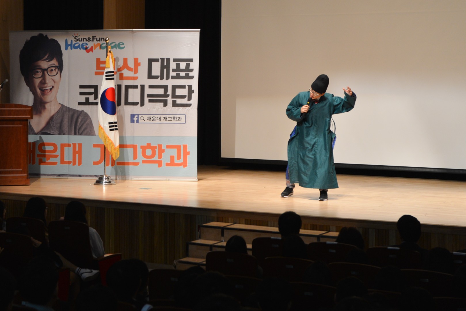 중학생 행복학교 4