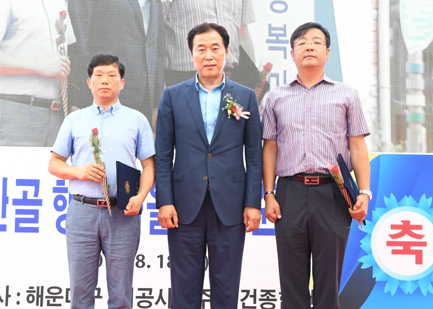 행복마을준공식 17