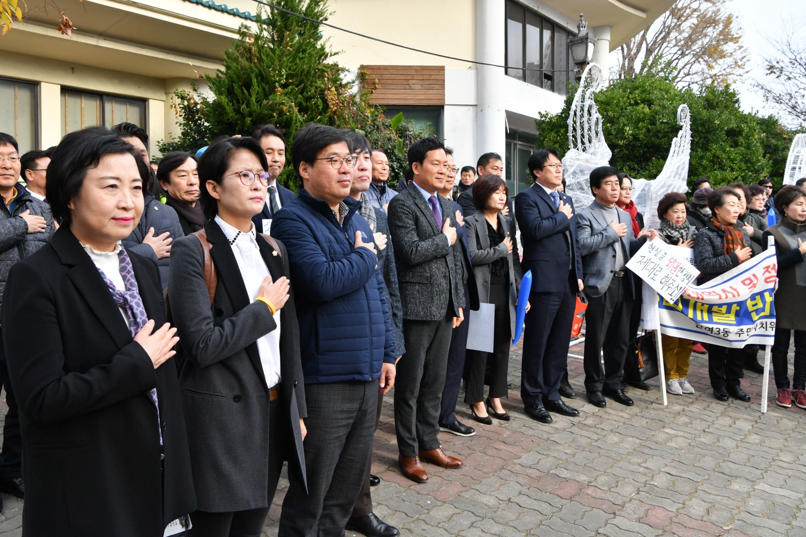 해운대역사 공원화 결의대회 8