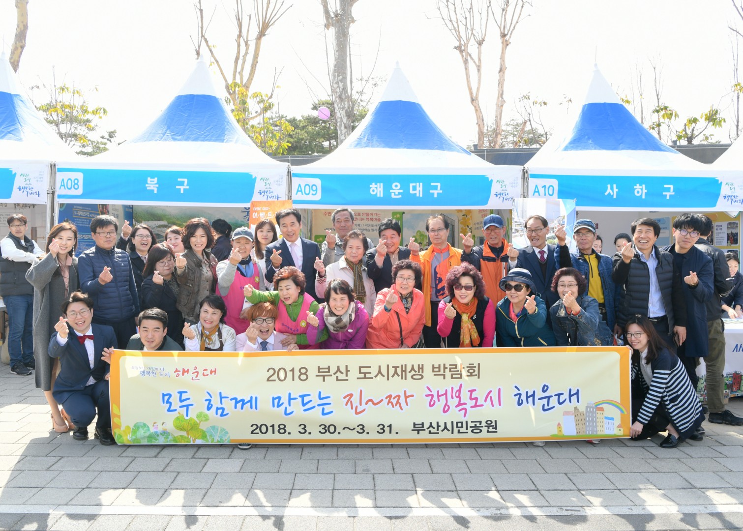 부산도시재생 박람회 10