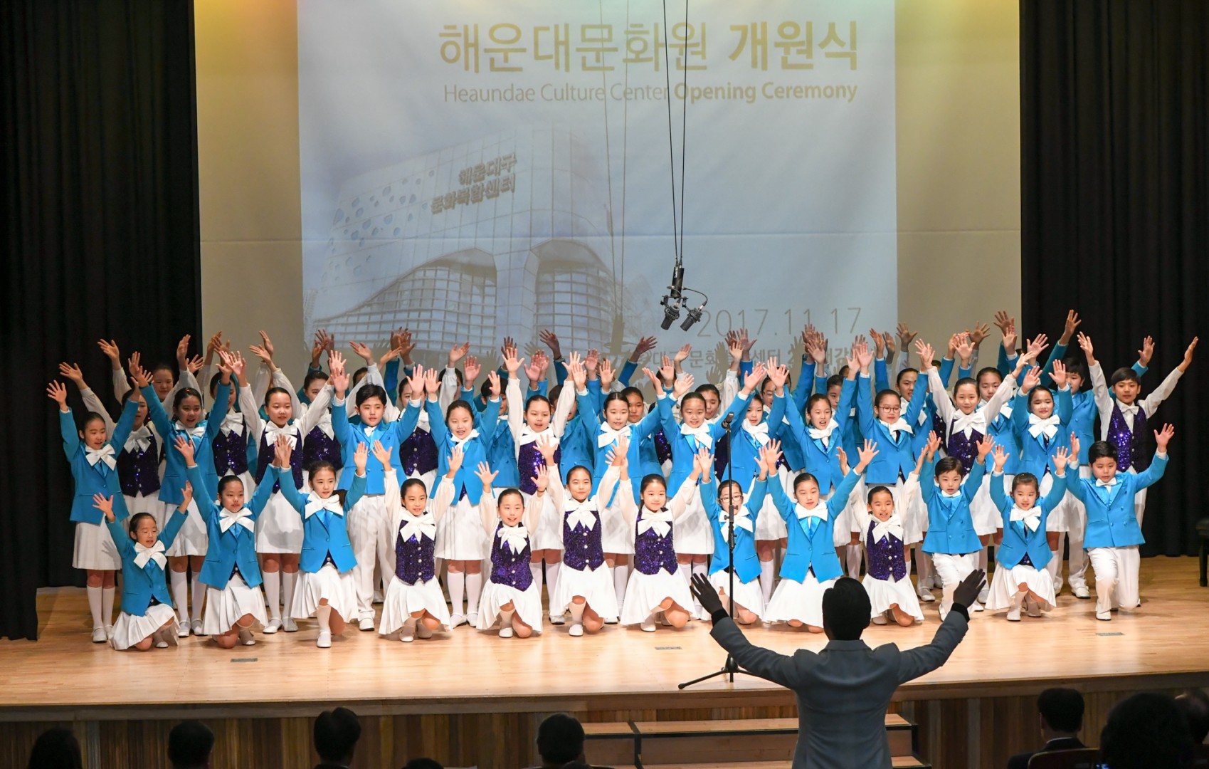 해운대문화원 개원식 3