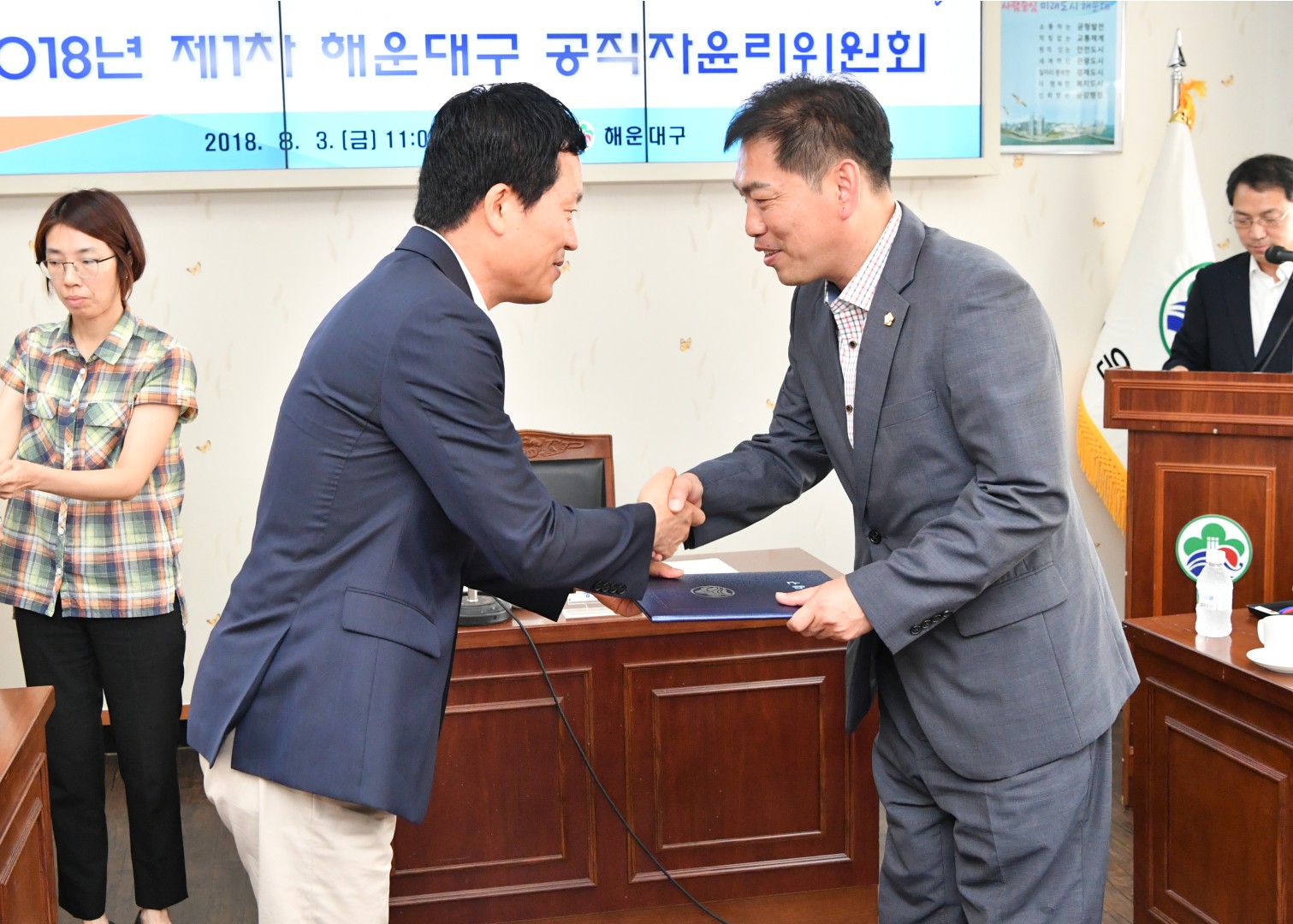 공직자윤리위원 위촉 3