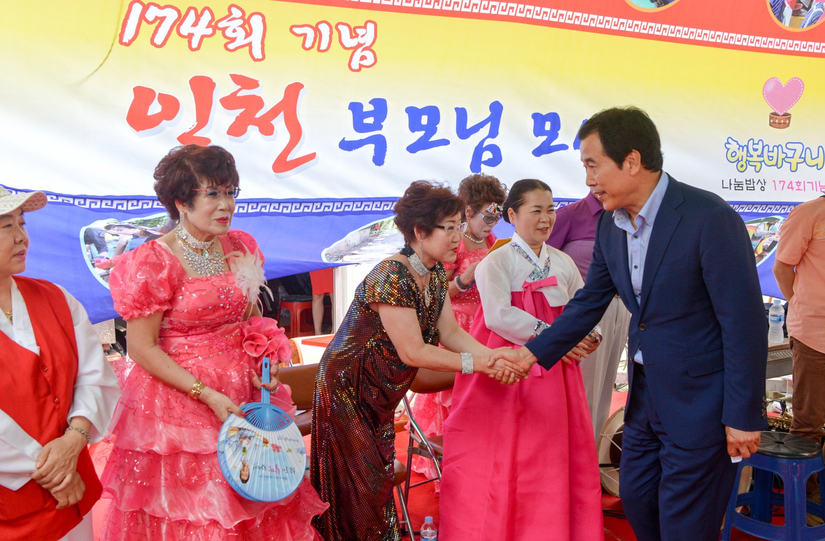 행복한삼계탕 나누기 2