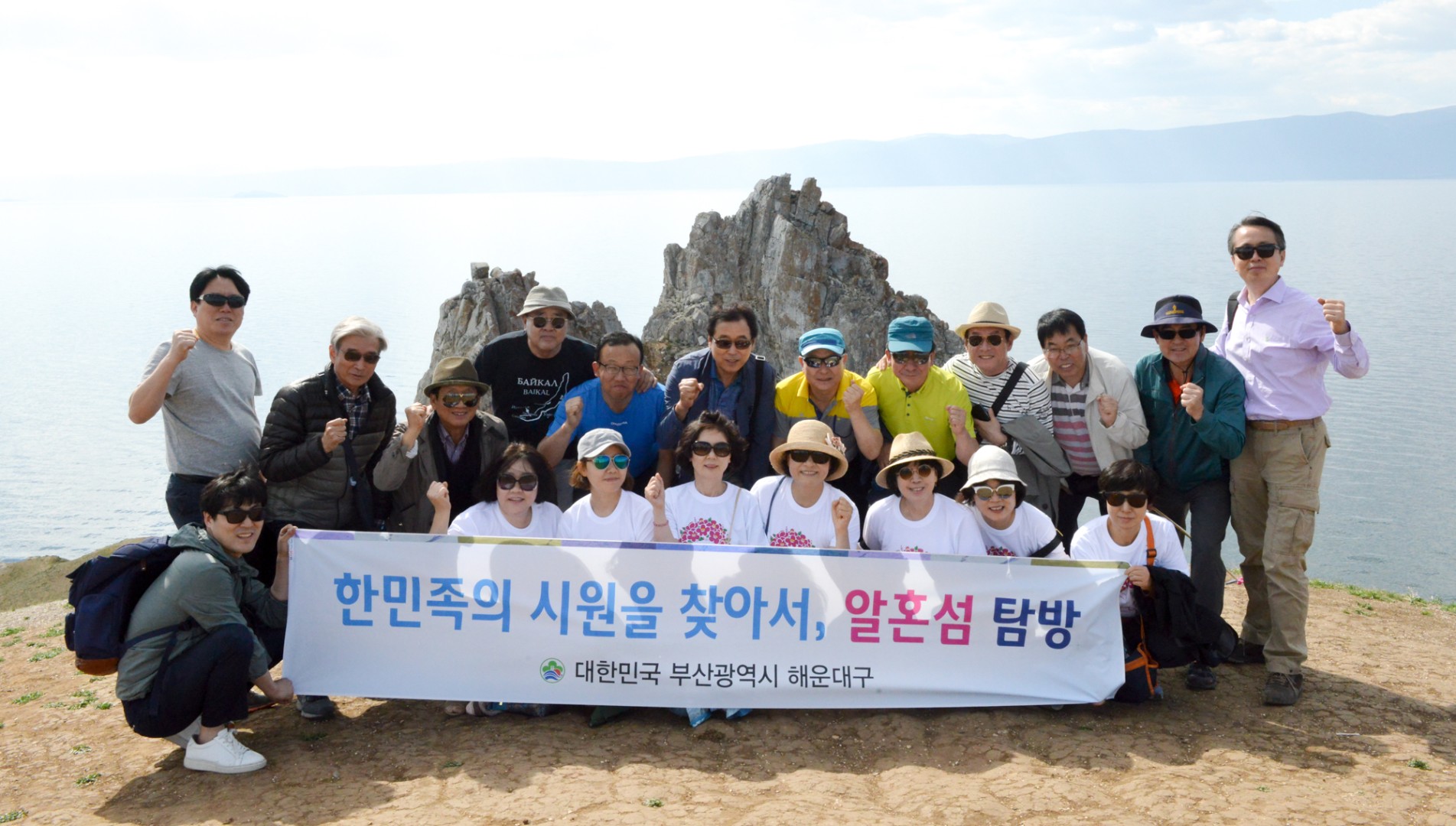 러시아 한복전달 12