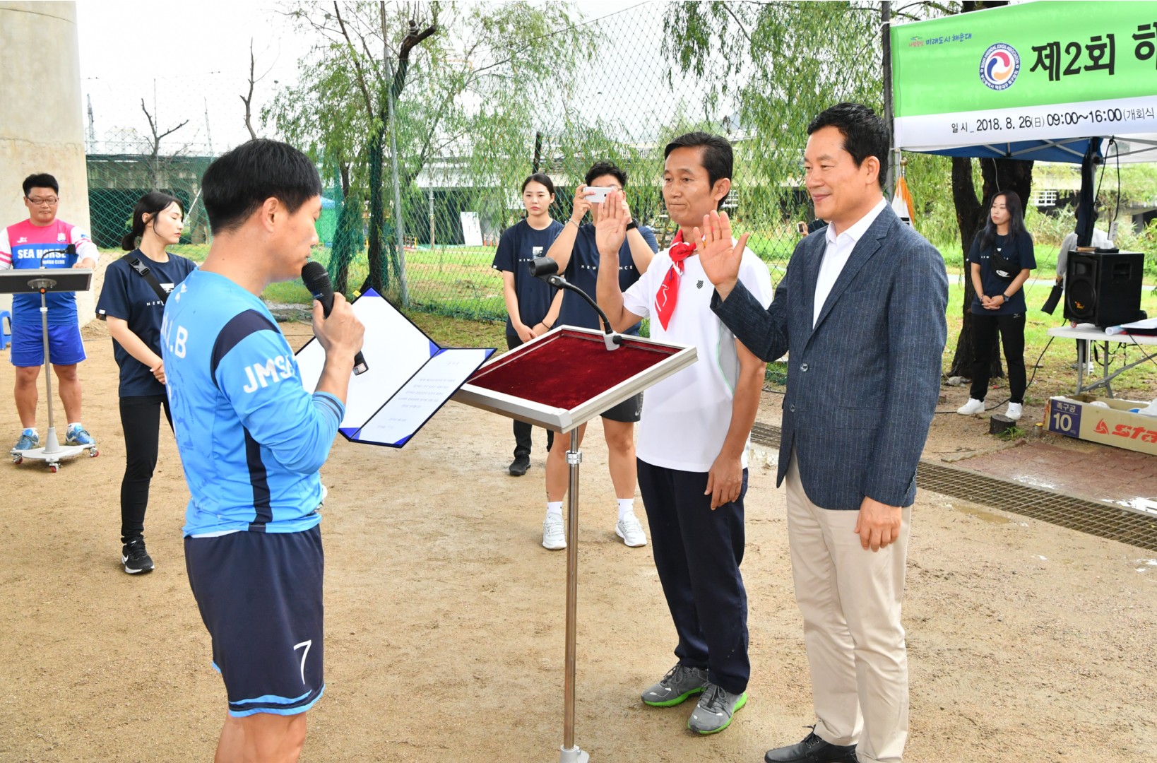 제2회 해운대구청장배 족구대회 16