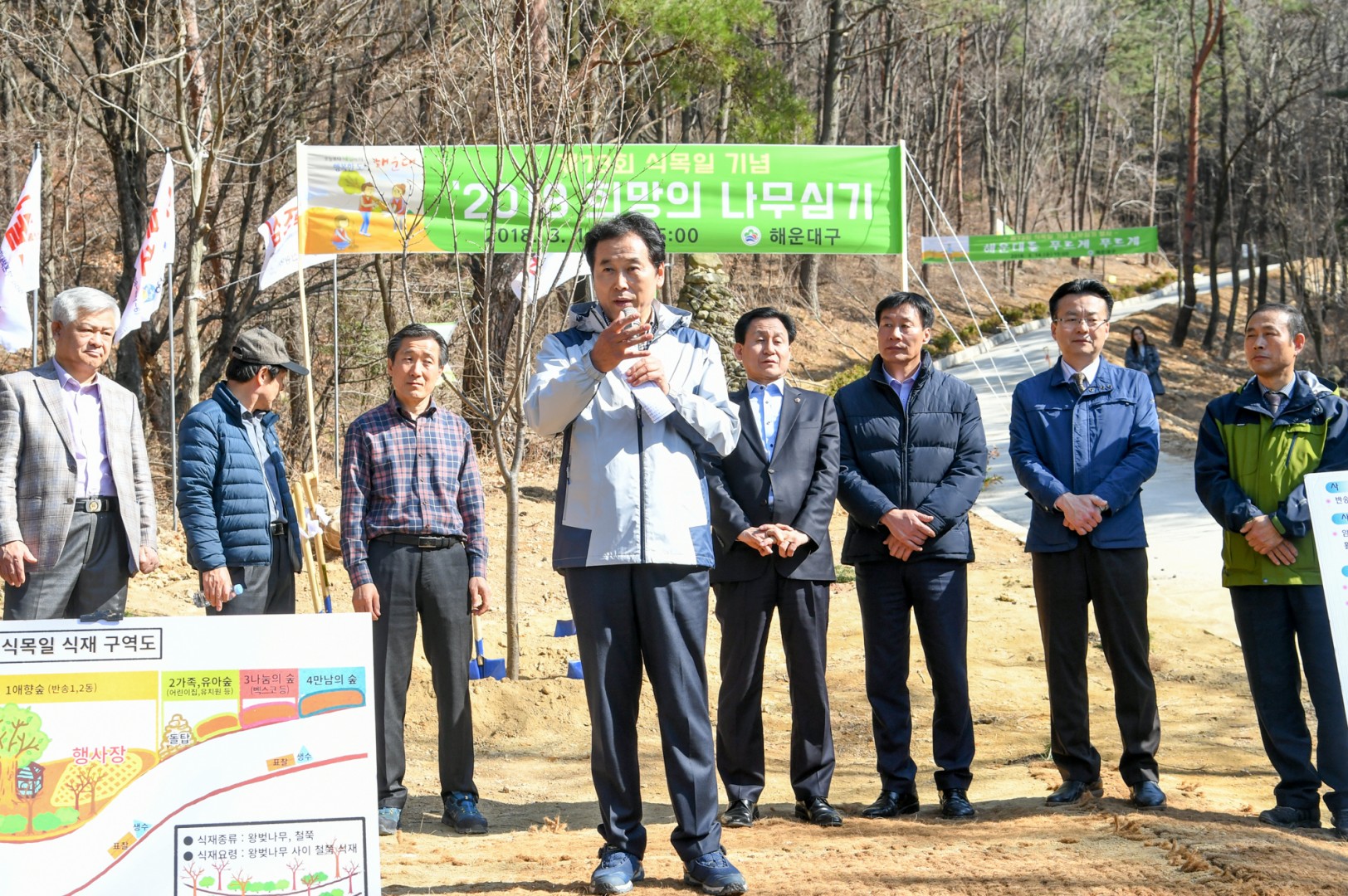 제73회 식목행사 8