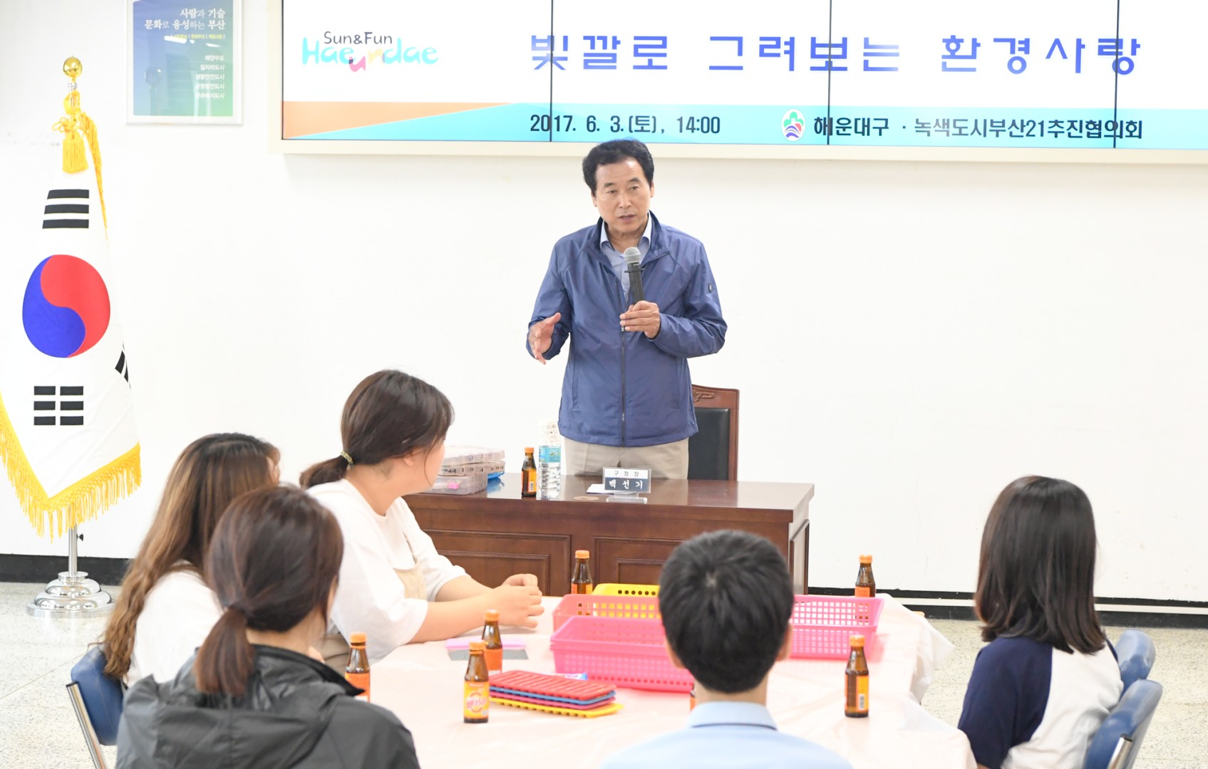크레파스 재생봉사 1