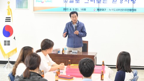 크레파스 재생봉사