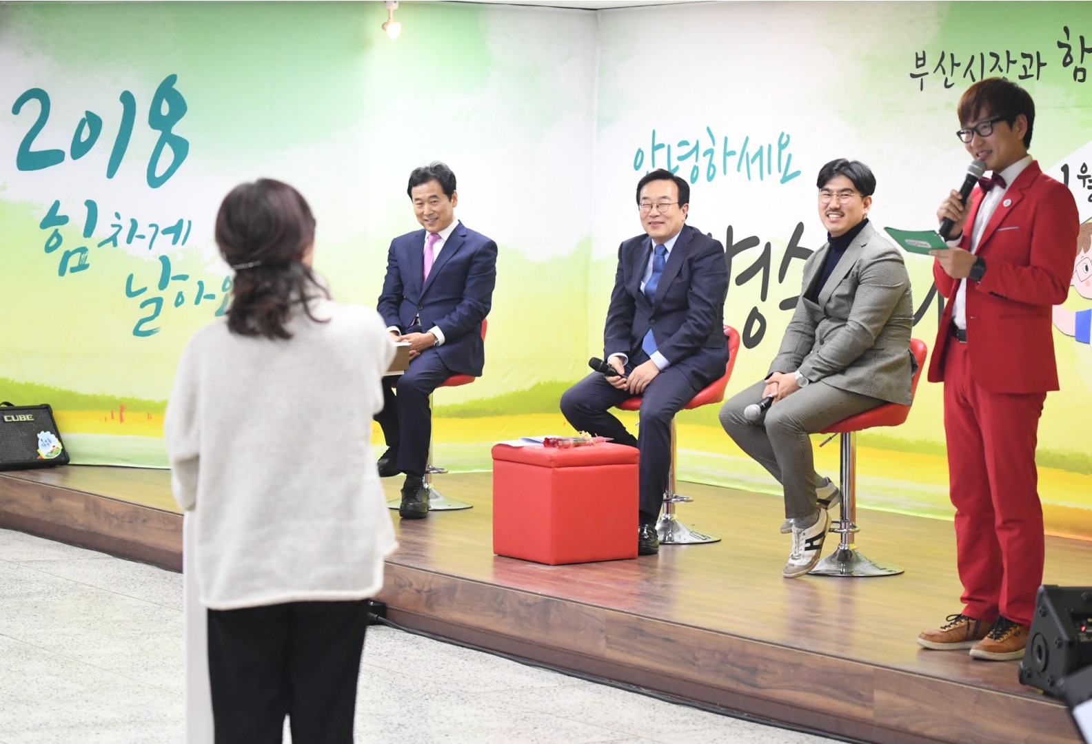 부산광역시장 방문 29
