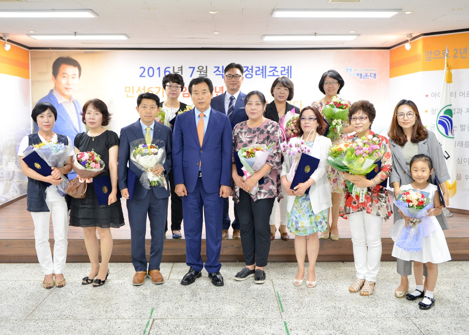 정례조례 11
