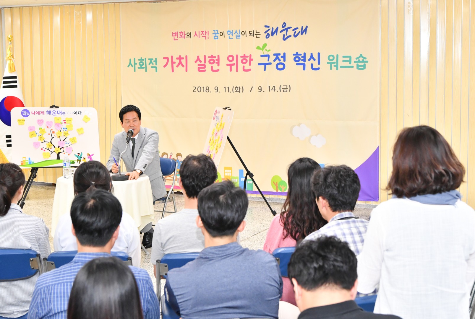구정혁신 워크숍 8
