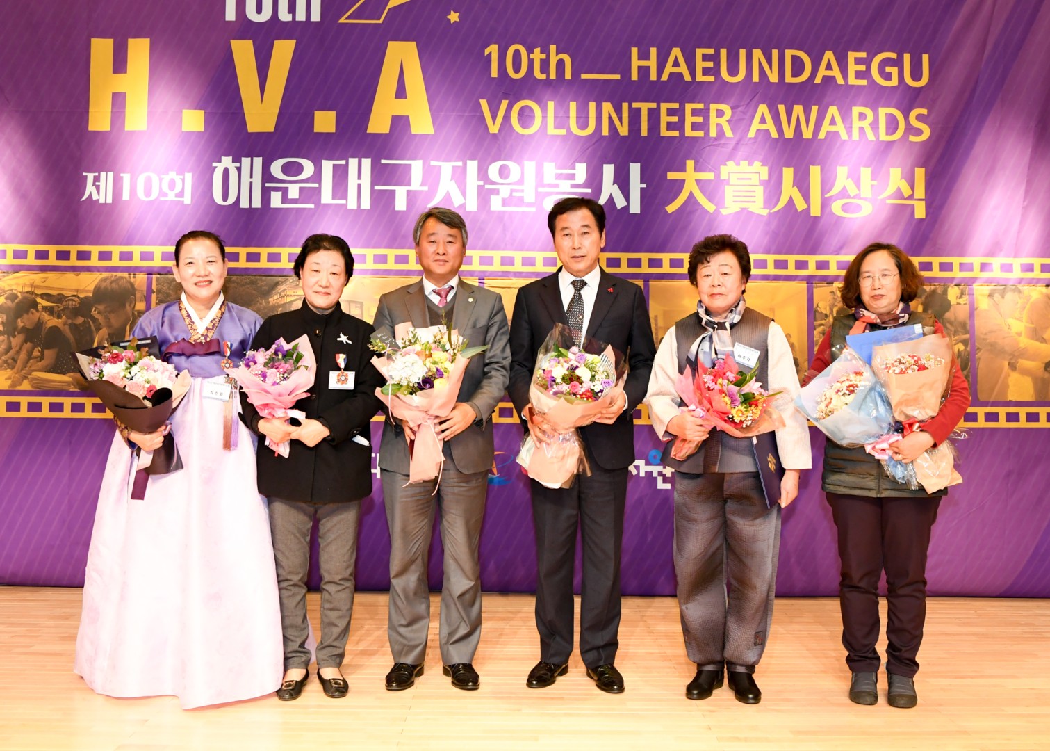 제10회 자원봉사대상 시상식 19