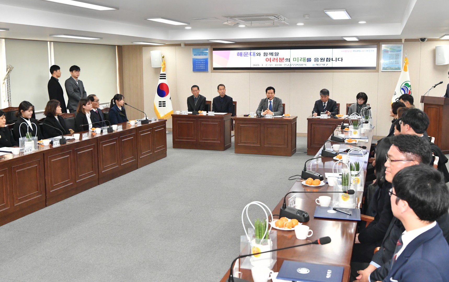 신규직원 임용식 39