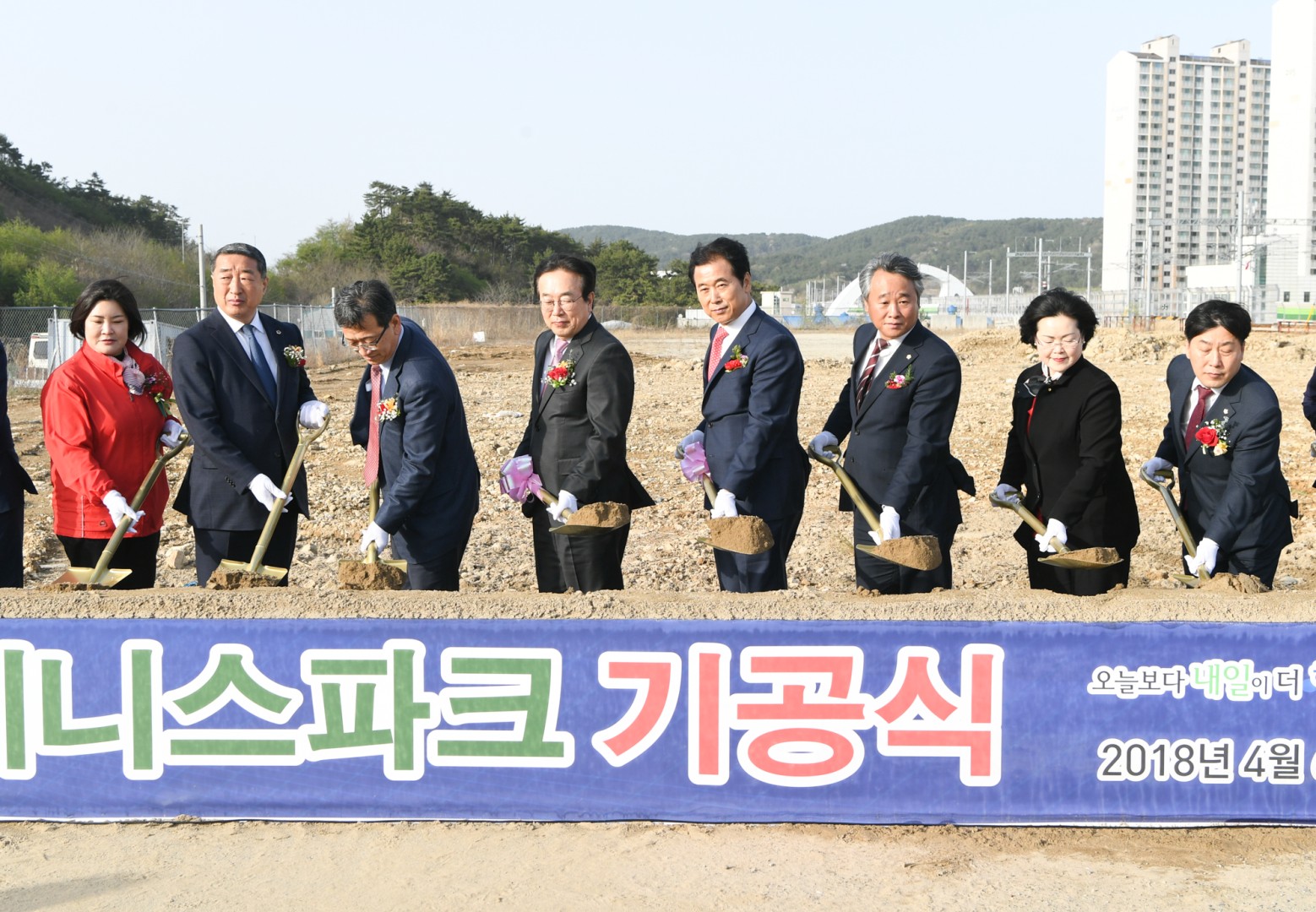 송정테니스파크 기공식 10