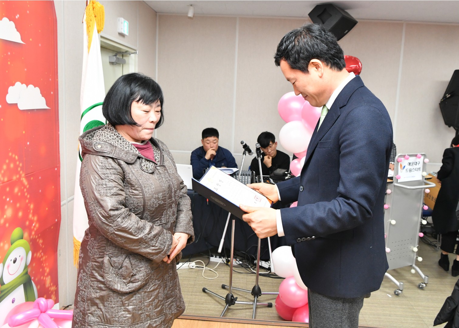 드림스타트 가족송년회 15