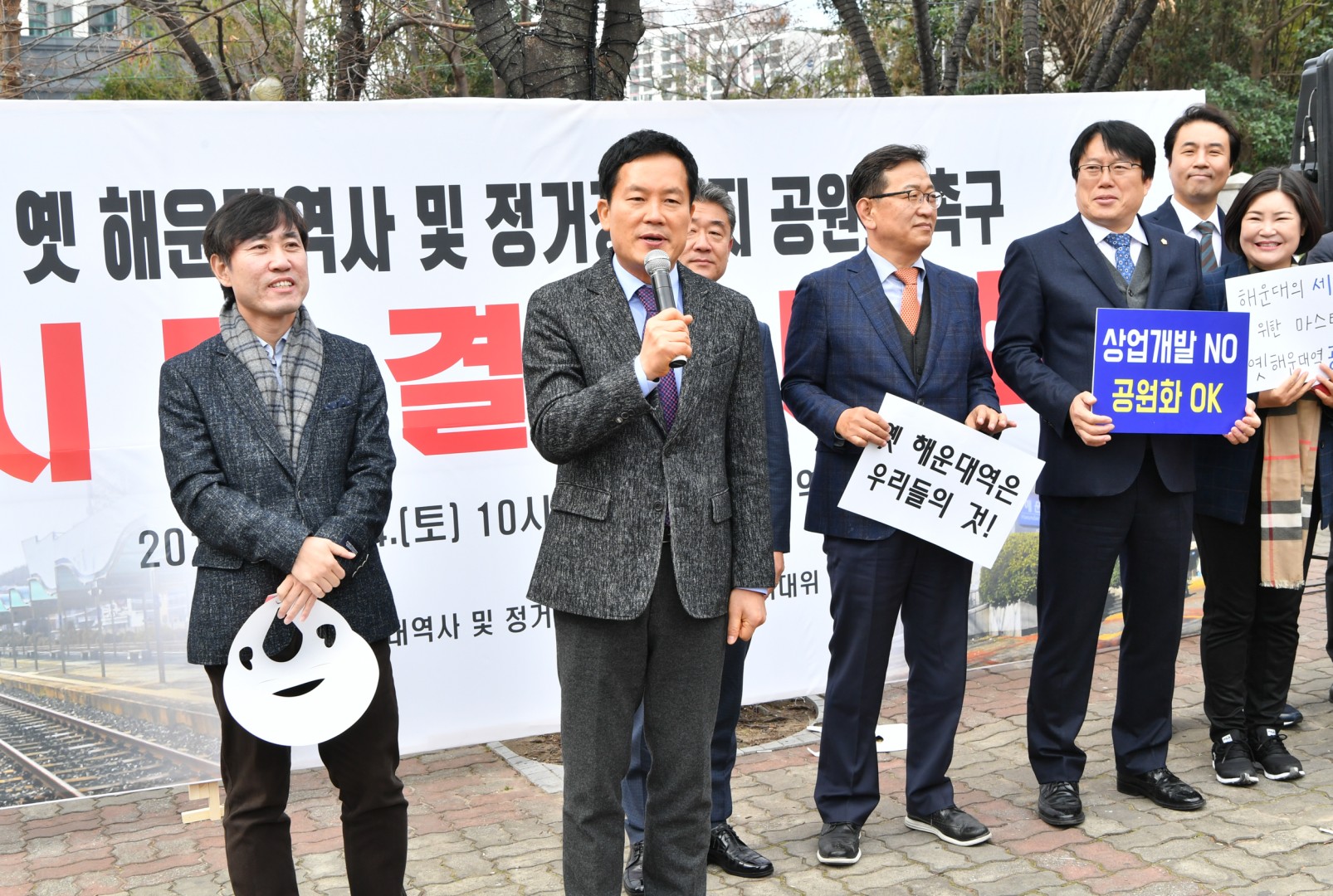 해운대역사 공원화 결의대회 23