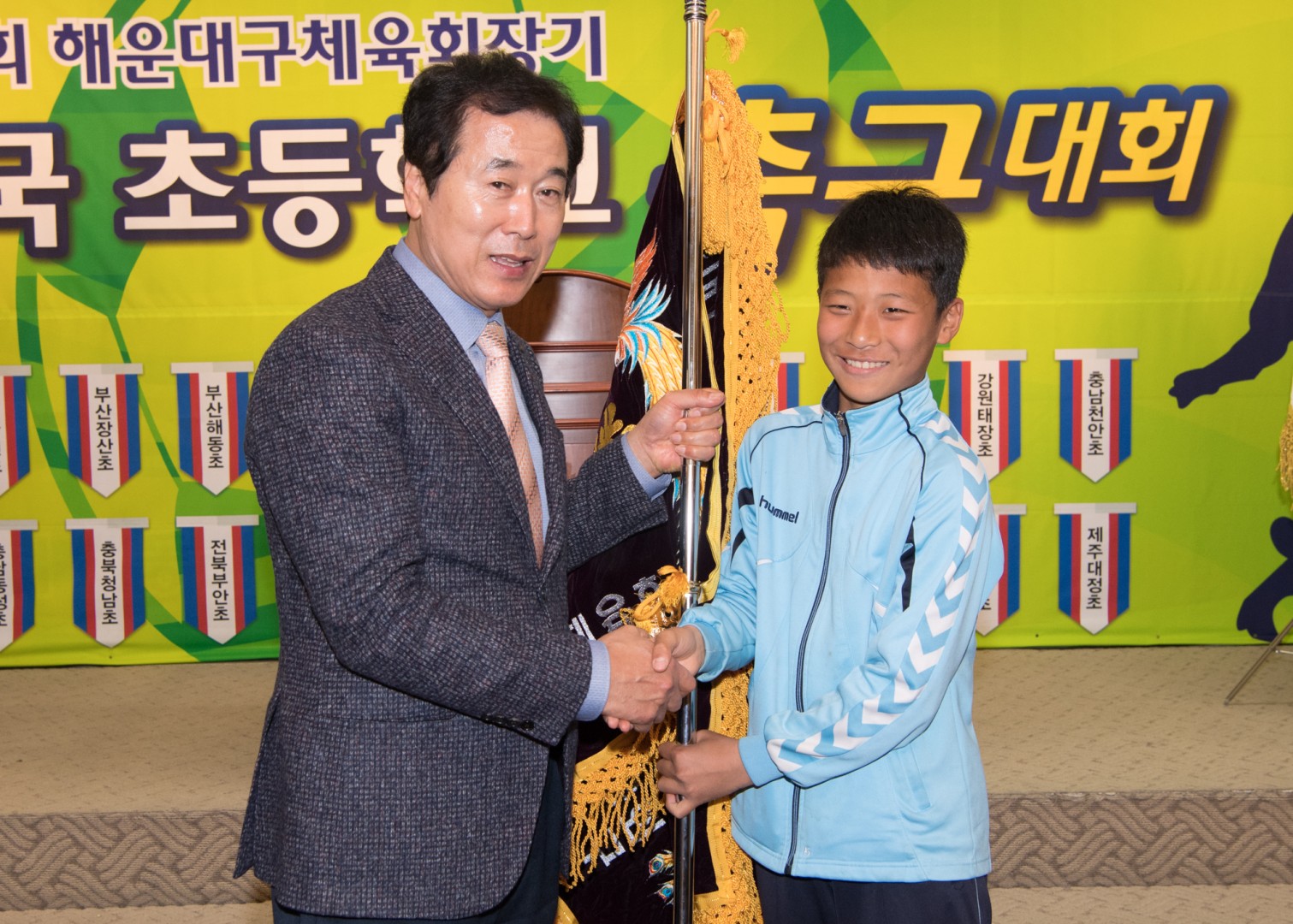 제21회 전국초등축구대회 환영식 3