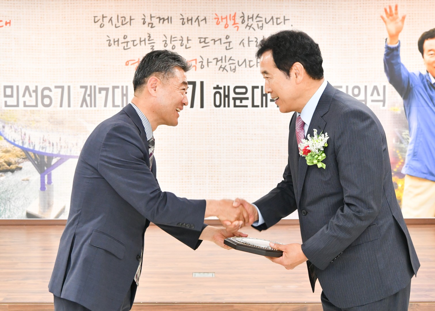 백선기구청장 퇴임식 17