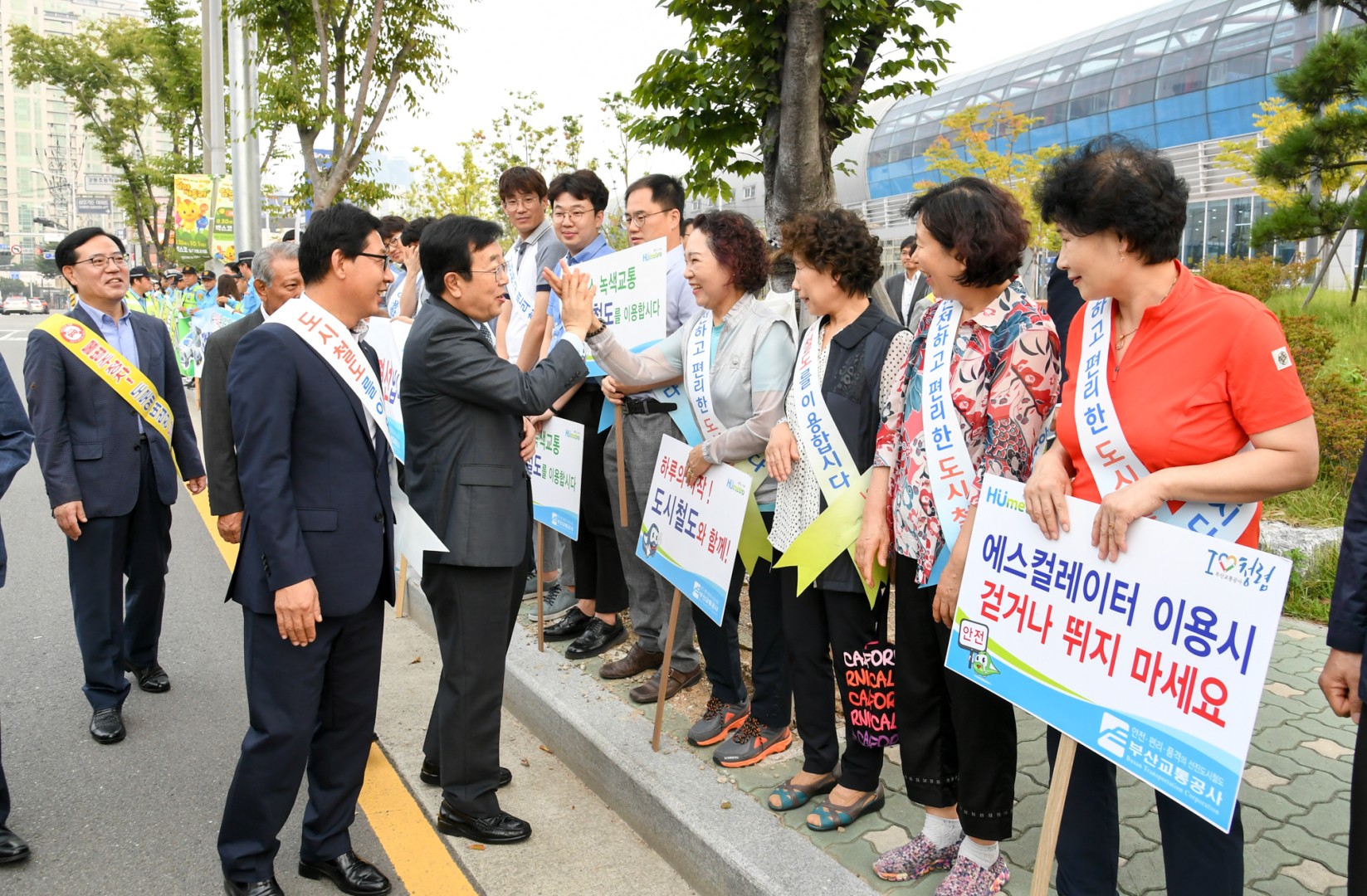 교통문화 개선 캠페인 8