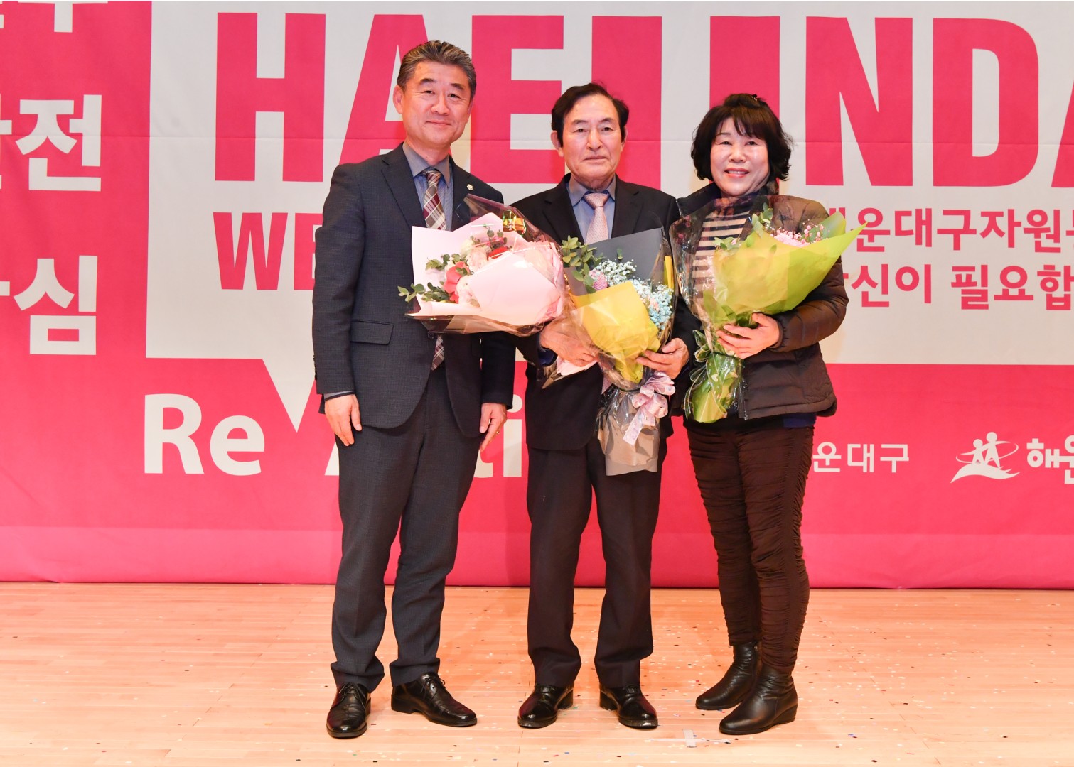 제11회 자원봉사대상 시상식 17