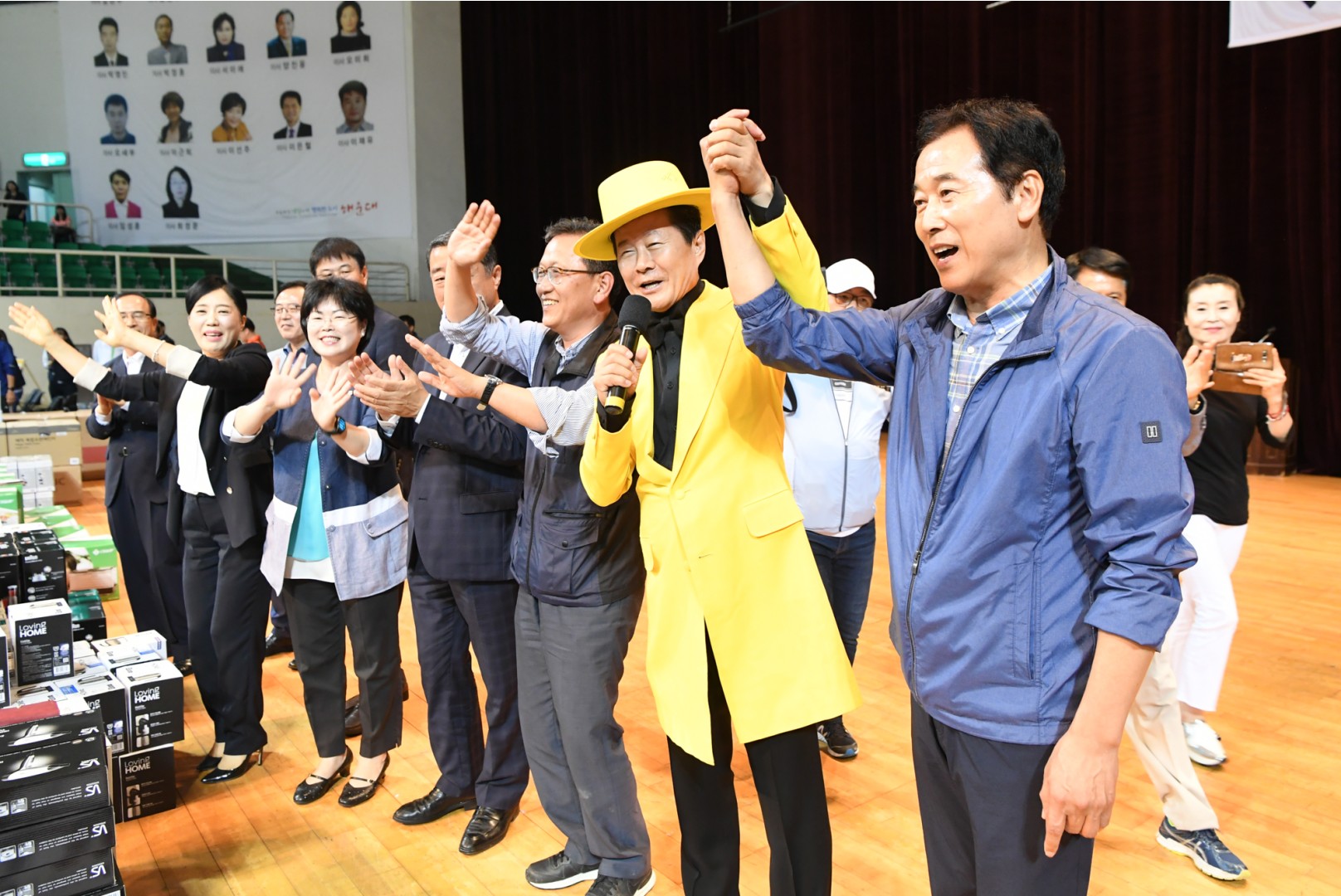 한마음체육대회 119