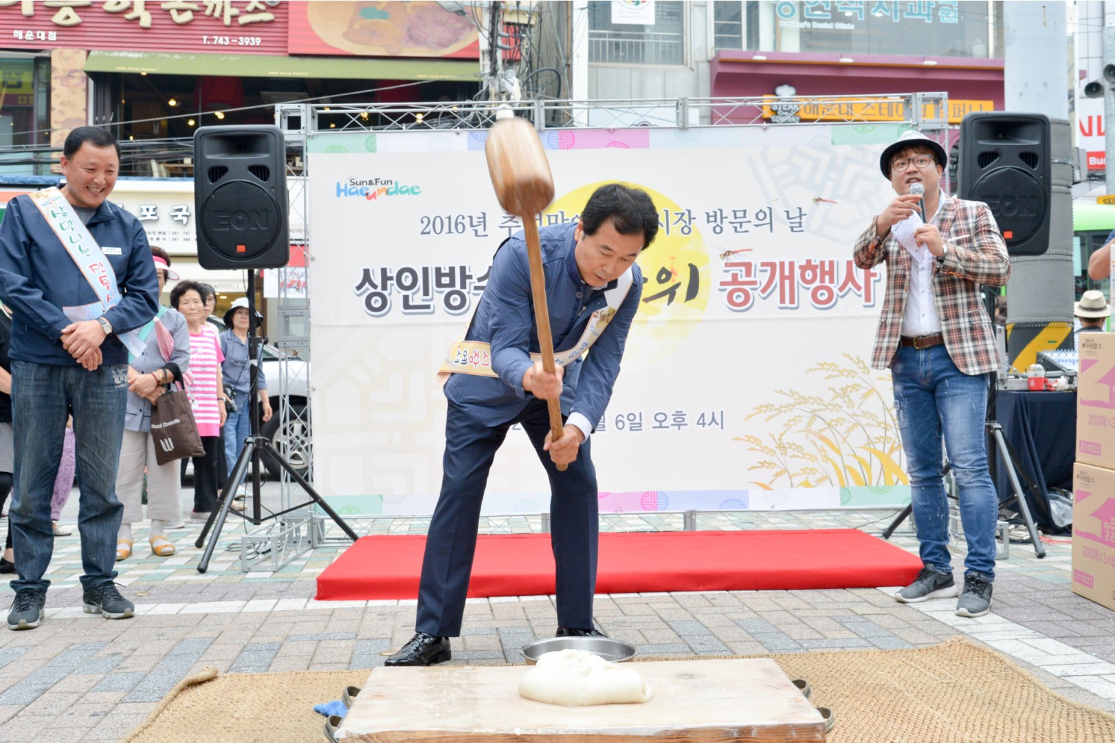추석맞이 전통시장방문 2