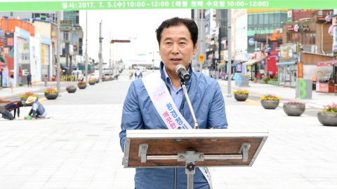 구남로청결의날