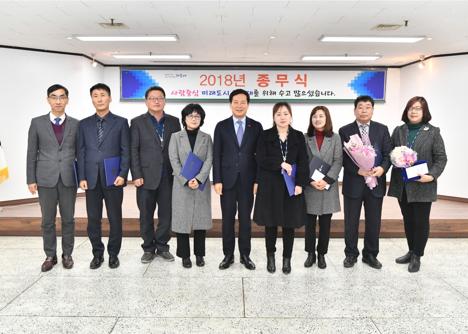종무식 40